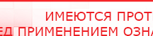 купить Комплект ДЭНАС ОЛМ шапочка, рукавицы и сапоги - Лечебные одеяла ОЛМ Скэнар официальный сайт - denasvertebra.ru в Туле